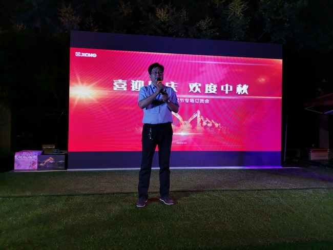 半岛平台挖机销售总监张怀亮 现场公布本次团购会促销政策