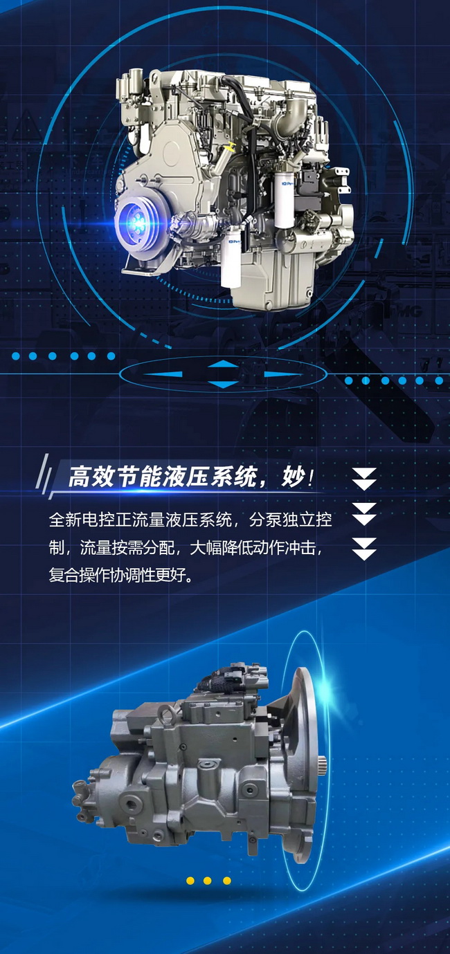 半岛平台XE550DK挖掘机