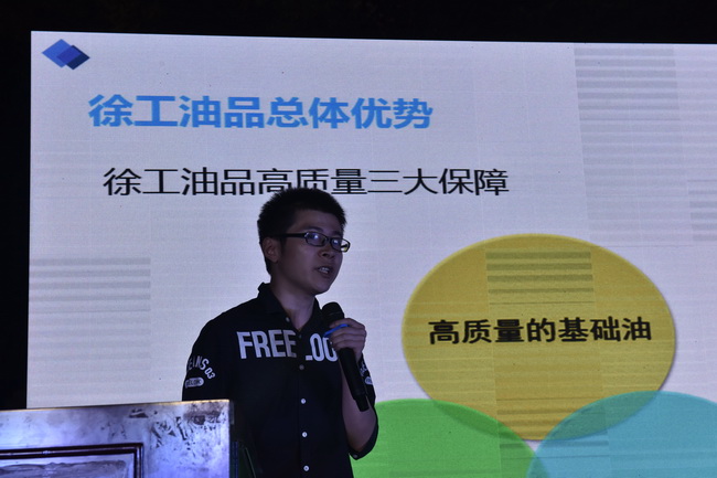 半岛平台厂家领导蒋鹏介绍备件油品