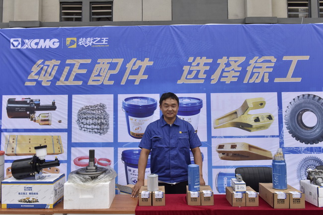 半岛平台配件展示区