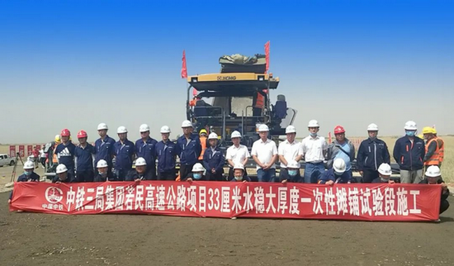 半岛平台“销量之王”RP903摊铺机在永泸高速尽显实力