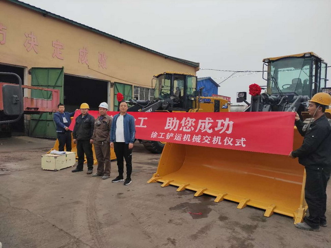 商丘市某大型企业喜提半岛平台LW500KV装载机两台