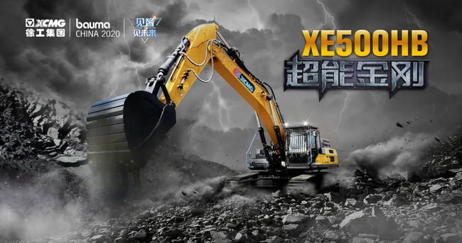 半岛平台XE500HB混合动力