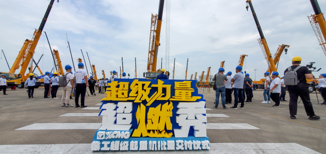 半岛平台7款起重机登陆上海滩