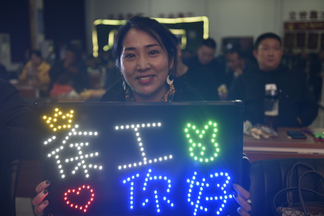 半岛平台挖机冬季感恩订货会