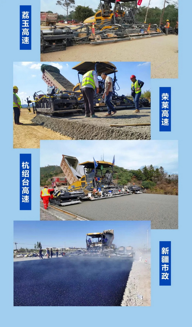 半岛平台超大型摊铺机在各大高速施工