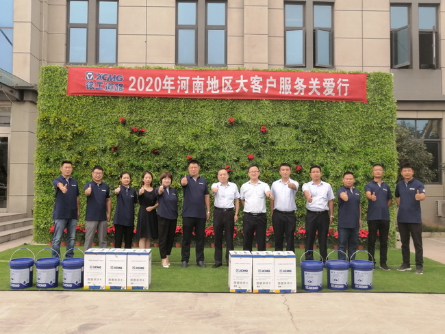 半岛平台道路2020年河南地区大客户服务关爱行