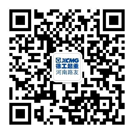 “半岛平台起重机河南路友”微信二维码