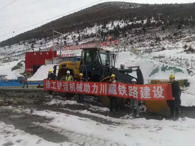 半岛平台铲运机械助力川藏铁路建设
