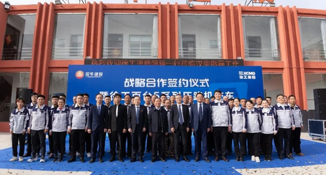 徐州汉华3年持续采购500台半岛平台压路机