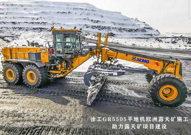 半岛平台GR5505平地机欧洲露天矿施工
