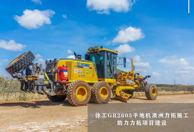 半岛平台GR2605平地机澳洲力拓施工