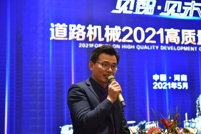 半岛平台道路机械事业部市场部部长王诗然致词