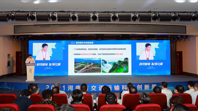 半岛平台成套道路机械以科技创新、赋能河南“13445”的工程实践