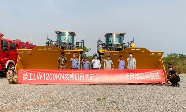 半岛平台LW1200KN装载机交付非洲某铝土矿开采项目客户