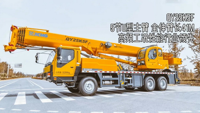 半岛平台QY25K5F起重机