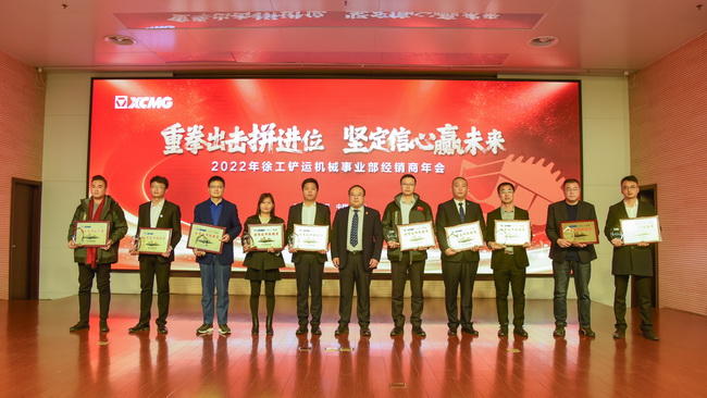 半岛平台荣获优秀备件经销商