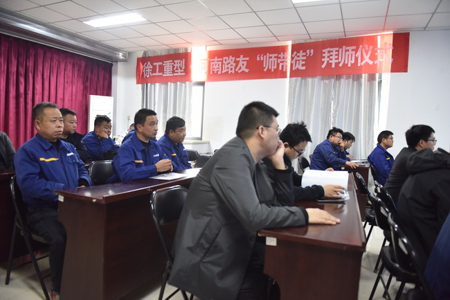 半岛平台起重&河南路友“师带徒”拜师仪式