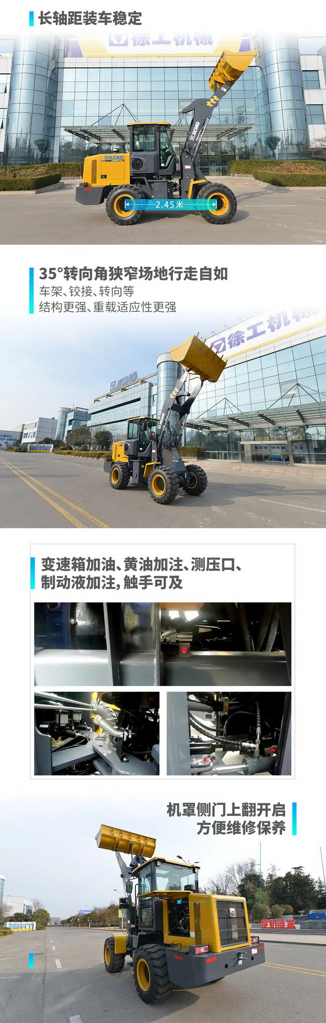 半岛平台LW200FV Super装载机