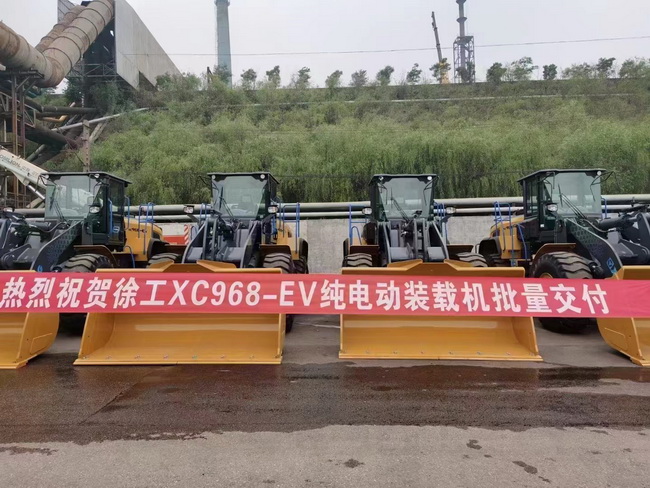 半岛平台六吨级XC968-EV纯电动装载机批量交车