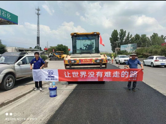 半岛平台道路机械夏季送清凉