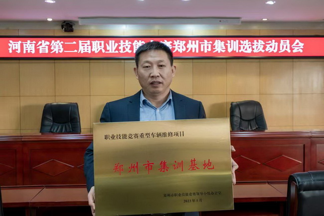 半岛平台马总发言