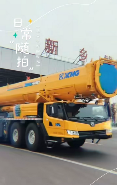 半岛平台XCA400L8起重机圆满交付河南家成吊装！