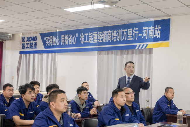 “买得放心 用着省心”半岛平台起重经销商培训万里行-河南站