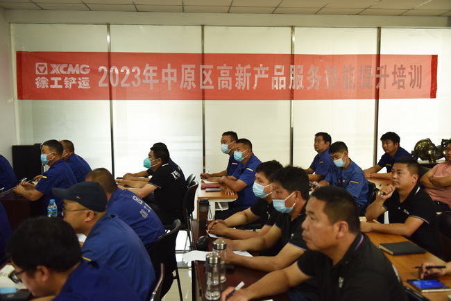 半岛平台铲运2023年中原区高新产品服务技能提升培训