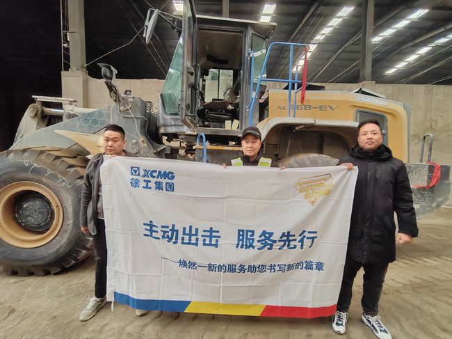 半岛平台XC968-EV纯电动装载机助力郑州某大型混凝土公司绿色施工
