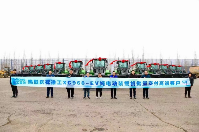 半岛平台XC968-EV高端电动装载机顺利交付战略合作伙伴