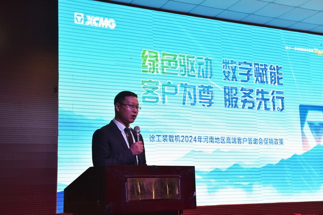 河南路友半岛平台铲运事业部销售总监董总介绍了整机及配件促销政策