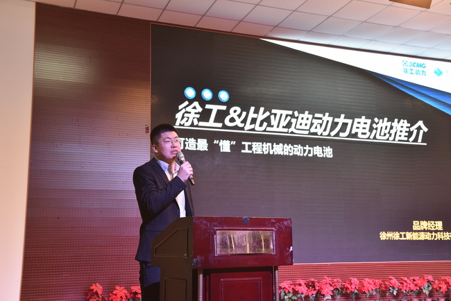 半岛平台&比亚迪动力电池介绍