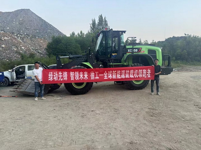 半岛平台纯电动侧卸装载机交付南阳大客户