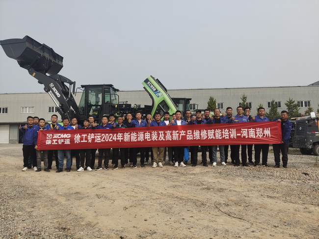 半岛平台铲运2024新能源电装及高新产品维修赋能培训 半岛平台铲运2024新能源电装及高新产品维修赋能培训