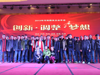 路友半岛平台团队