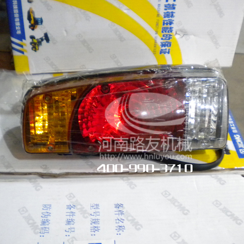 半岛平台配件--组合灯