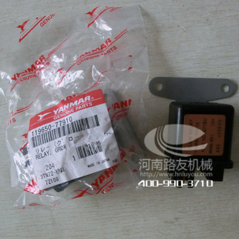 半岛平台配件--洋马熄火继电器